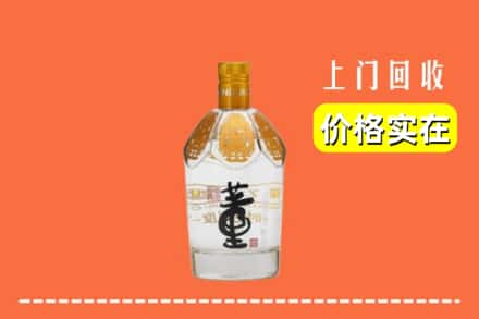 泽库县回收董酒