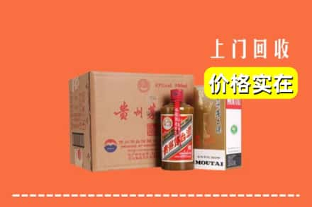 泽库县回收精品茅台酒